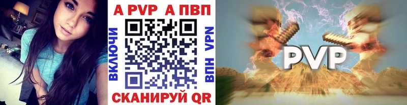 БУТИРАТ Валуйки