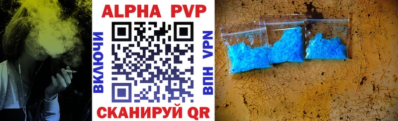 A PVP СК  Валуйки 