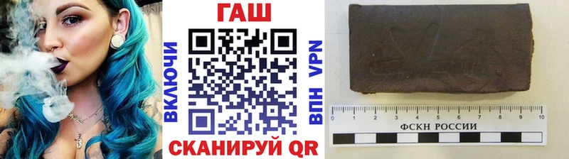ГАШИШ индика сатива Валуйки