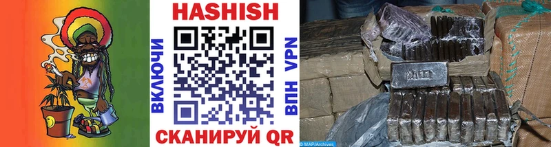 ГАШИШ AMNESIA HAZE  купить наркоту  Валуйки 
