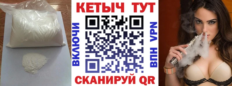 КЕТАМИН ketamine  Валуйки 