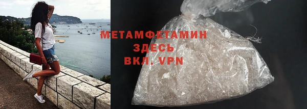мефедрон VHQ Балабаново