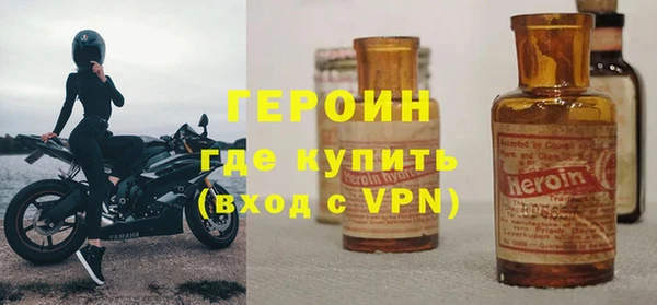 синтетический гашиш Богородицк