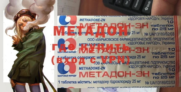 герыч Беломорск