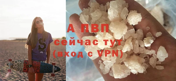 COCAINE Богородск
