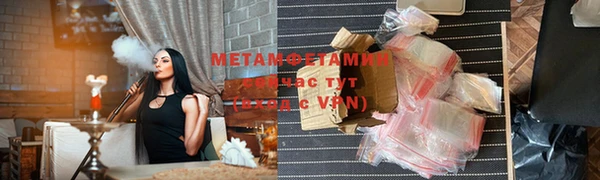 герыч Беломорск