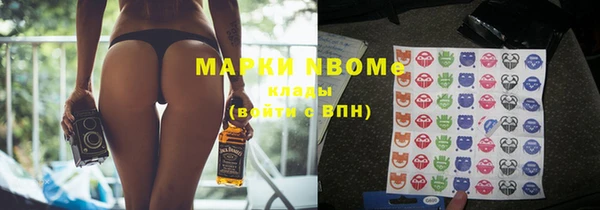 скорость Богданович