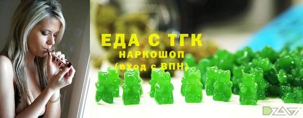 COCAINE Богородск