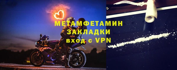 скорость Богданович