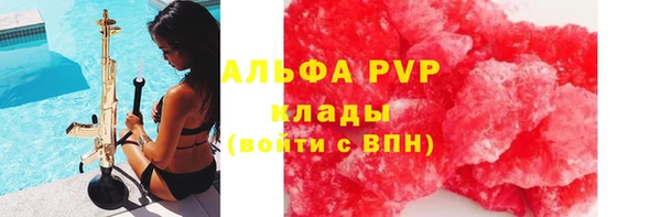 COCAINE Богородск