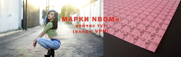 синтетический гашиш Богородицк