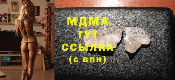 герыч Беломорск