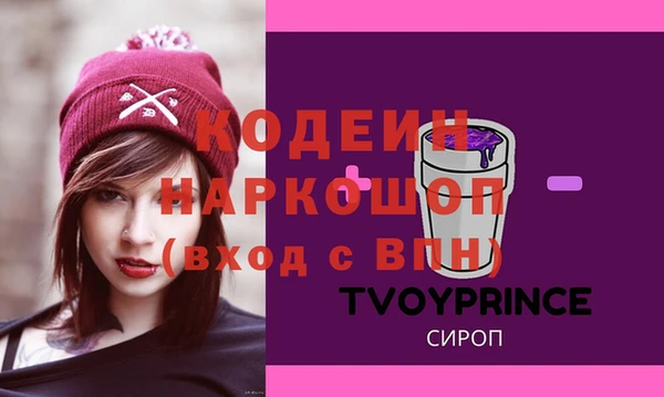ПСИЛОЦИБИНОВЫЕ ГРИБЫ Белоозёрский