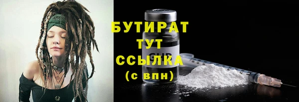 COCAINE Белокуриха