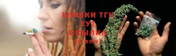 COCAINE Богородск