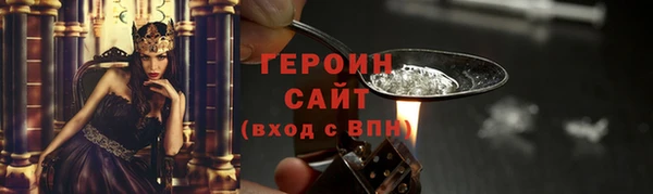 скорость Богданович