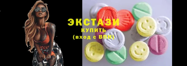 Альфа ПВП Сосновоборск