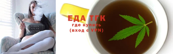 COCAINE Богородск