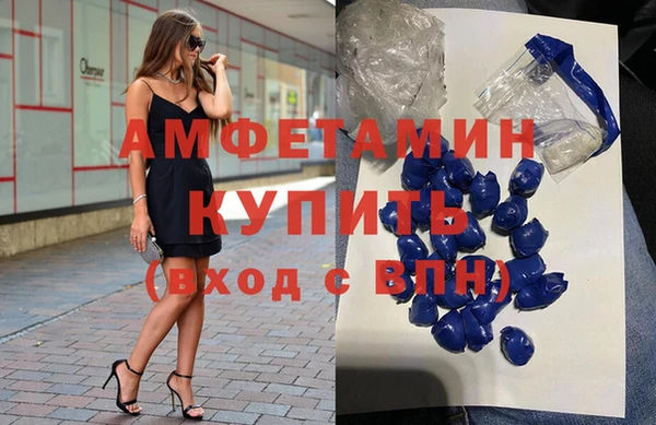 COCAINE Богородск