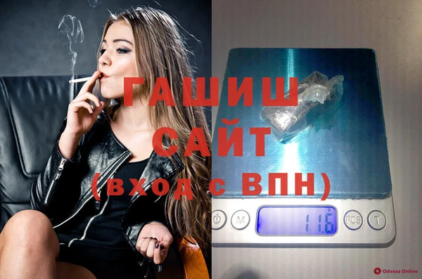 герыч Беломорск