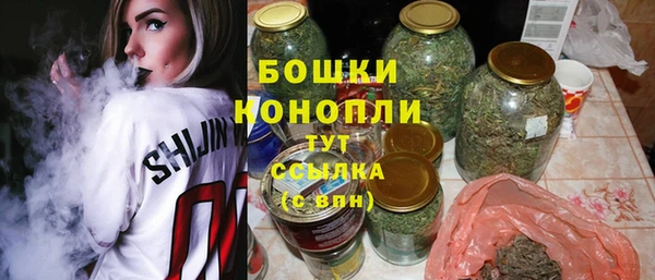 синтетический гашиш Богородицк