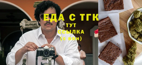 ПСИЛОЦИБИНОВЫЕ ГРИБЫ Белоозёрский
