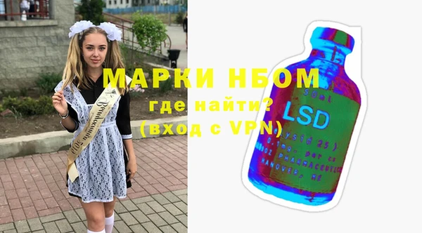 COCAINE Богородск