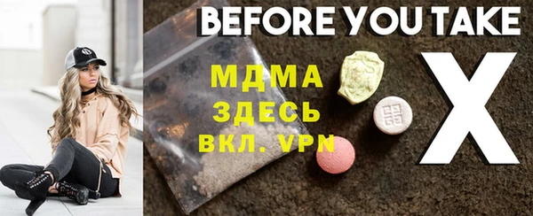герыч Беломорск