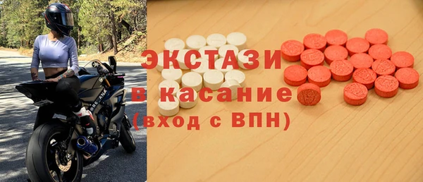 ПСИЛОЦИБИНОВЫЕ ГРИБЫ Белоозёрский
