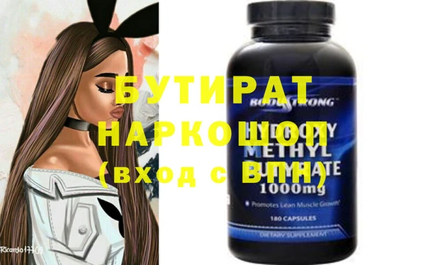 синтетический гашиш Богородицк