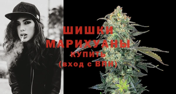 синтетический гашиш Богородицк