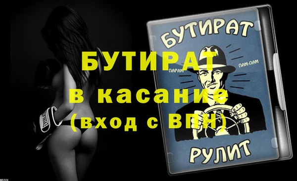 COCAINE Белокуриха