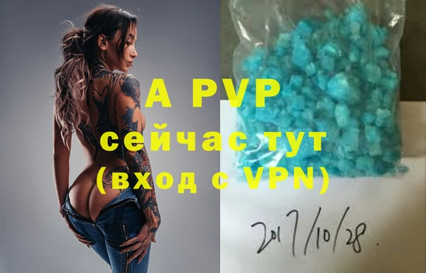 COCAINE Богородск