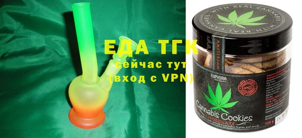 скорость Богданович