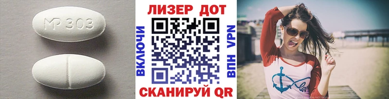 как найти   Валуйки  даркнет как зайти  LSD-25 экстази кислота 