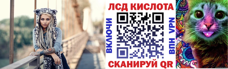 Марки 25I-NBOMe 1500мкг  магазин  наркотиков  Валуйки 