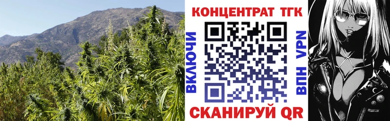 ТГК вейп с тгк  как найти закладки  Валуйки 