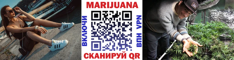 Бошки Шишки White Widow  наркота  Валуйки 